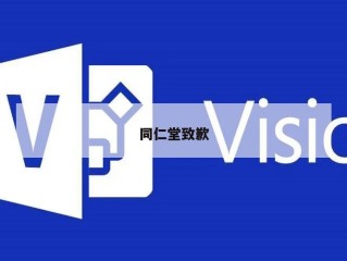 同仁堂致歉